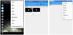 BSPlayer最强硬解视频播放器v3.22.251-财仔梦想资源网