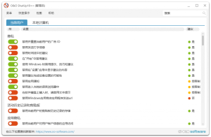 系统隐私(反间谍)工具|O&OShutUp10++（1.9.1444.426）-财仔梦想资源网