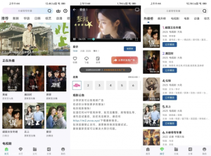 溏心视频v2.3.0去广告-财仔梦想资源网