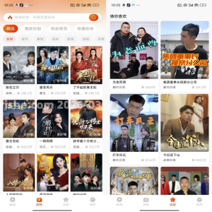 红豆短剧v1.8.1去广告-财仔梦想资源网