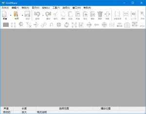 GoldWave(数字音频编辑工具)v7.02多语便携版-财仔梦想资源网