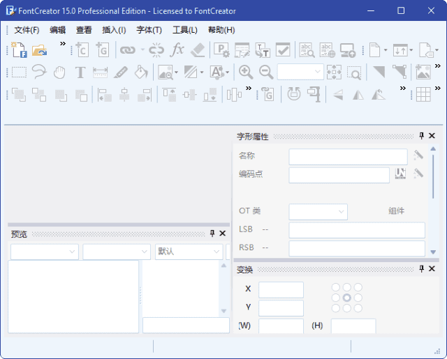 FontCreator(专业字体编辑软件)v15.0.0.3017多语便携版-财仔梦想资源网
