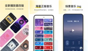 酷我音乐v11.2.0.1解锁豪华会员版-财仔梦想资源网