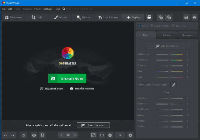 AMSPhotoMaster(图片处理软件)v20.0便携版-财仔梦想资源网