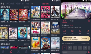 打驴动漫v1.0.3.9国外动漫、国产动漫，番剧，全站免费播放，去广告纯净版-财仔梦想资源网