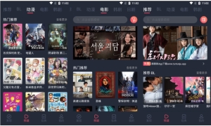 豚豚剧v1.0.1.4高级版-财仔梦想资源网