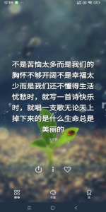 MagicQuotes格言v1.3.5解锁会员-财仔梦想资源网