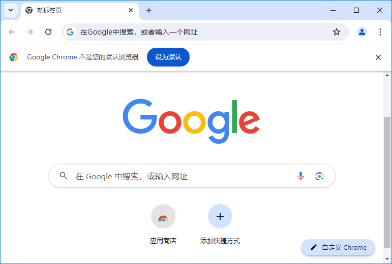 GoogleChrome(谷歌浏览器)v134.0.6998.166多语便携版-财仔梦想资源网