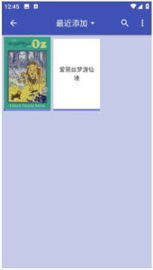 FBReader安卓版(安卓手机阅读器)Premiumv3.8.6修改版-财仔梦想资源网