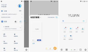 雨见浏览器v7.8.1-财仔梦想资源网