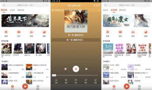 听小说v1.2.8纯净版，上万本热门的小说资源-财仔梦想资源网