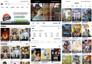 南影优门v4.1.9去广告-财仔梦想资源网