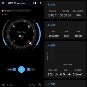 GPSCompassNavigator指南针v2.20.34-财仔梦想资源网