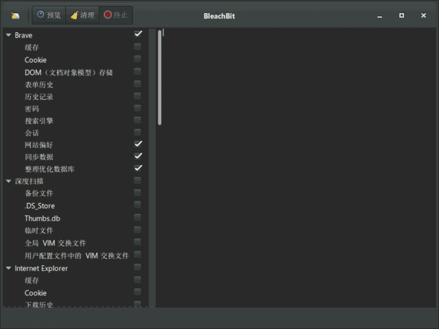 BleachBit(系统垃圾清理工具)v4.6.2官方便携版-财仔梦想资源网