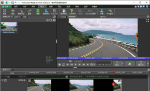 VideoPadVideoEditor17.08中文版-财仔梦想资源网