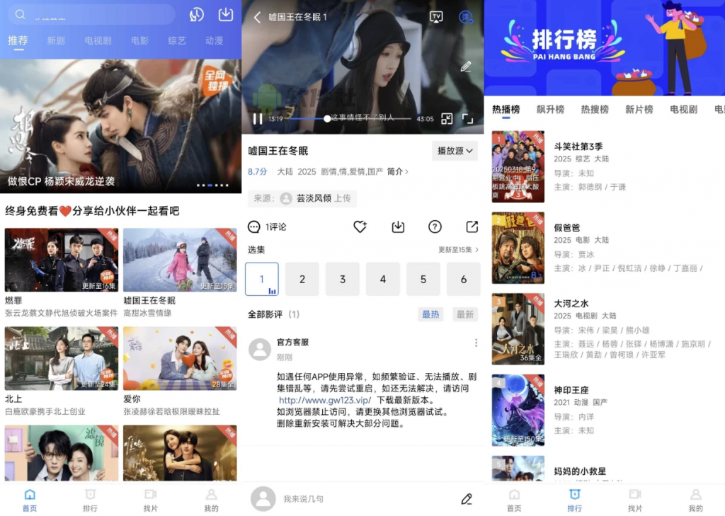 海洋视频v3.7.1去广告-财仔梦想资源网