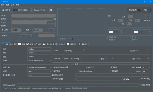 FastFlix(转换和处理视频文件)v5.10.0中文绿色版-财仔梦想资源网