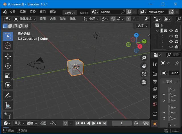 Blender(免费开源3D建模工具)v4.4.0中文绿色版-财仔梦想资源网