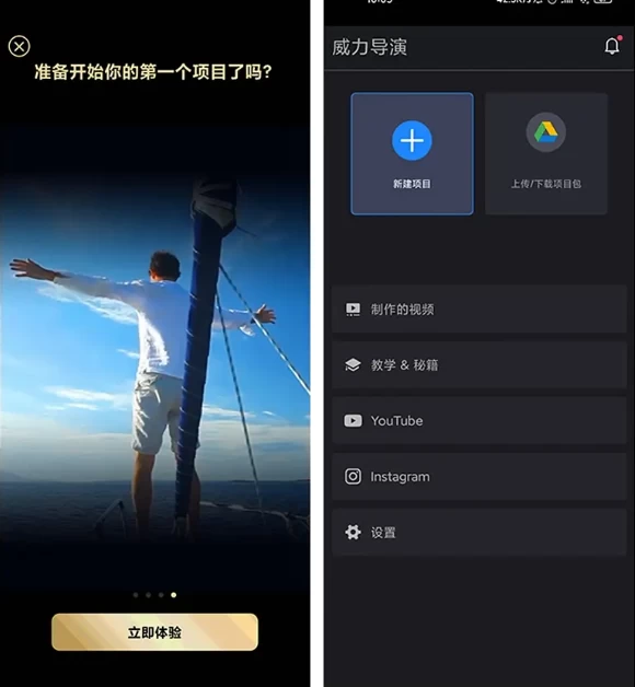 PowerDirector威力导演v15.0.0修改版-财仔梦想资源网