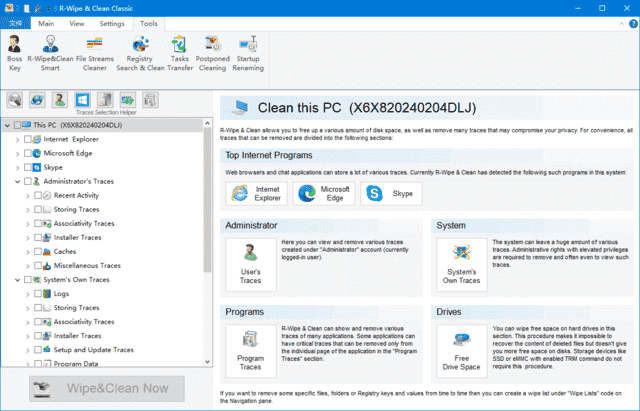 R-Wipe&Clean(清除无用垃圾文件)v20.0.2500便携版-财仔梦想资源网