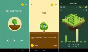Forest专注森林v4.87.0修改版-财仔梦想资源网