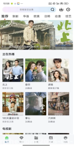 呱呱视频v1.0.0解锁去广告-财仔梦想资源网