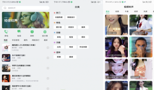 免费铃声秀v1.0.1解锁会员-财仔梦想资源网
