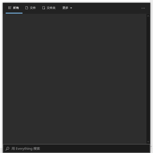EverythingToolbar(Win10/11增强搜索工具栏)v1.5.2-财仔梦想资源网