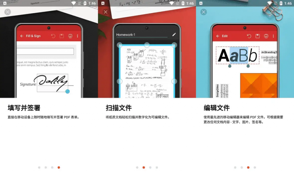 PDFExtraPDF编辑器v11.3.266911，编辑、注释、签名，导出，解锁付费高级版-财仔梦想资源网