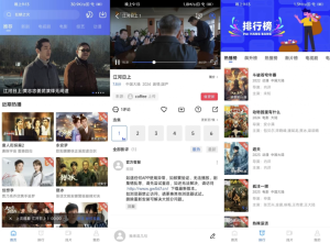 星星视频V3.7.1去广告-财仔梦想资源网