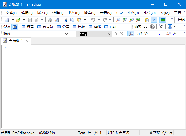 EmEditor(Windows文本编辑器)v25.0.1多语便携版-财仔梦想资源网