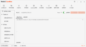 Msdn5CoreBox（3.7）.Net开发辅助工具玄机宝盒-财仔梦想资源网