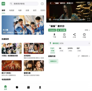 比目视频v3.5.4纯净版-财仔梦想资源网