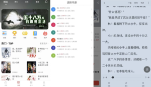 天天读书v5.0.2纯净版-财仔梦想资源网
