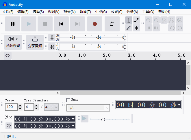 Audacity(免费开源跨平台音频软件)v3.7.3中文绿色版-财仔梦想资源网