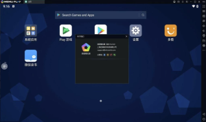 MEMUPlay逍遥模拟器v9.2.0.0海外版-财仔梦想资源网