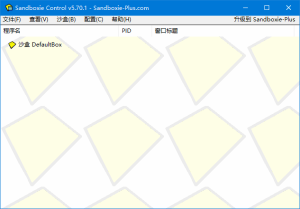 沙盘SandBoxieClassic_v5.70.8/Plus1.15.8-财仔梦想资源网