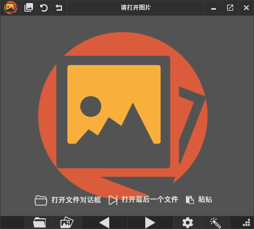 PicView(免费图像浏览器)v3.0.4中文绿色版-财仔梦想资源网