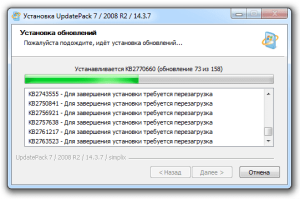 UpdatePack7R2(WIN7更新补丁包)25.03.12-财仔梦想资源网