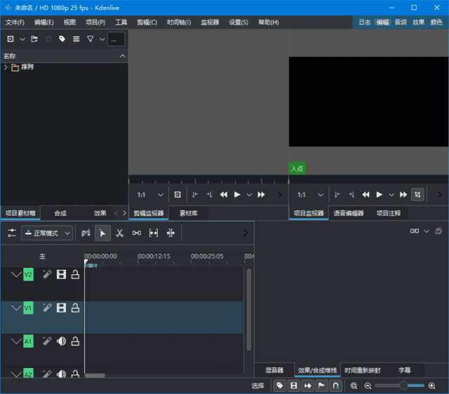 Kdenlive(开源非线性视频编辑器)v24.12.3-财仔梦想资源网