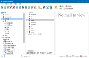 CoolUtilsTotalMailConverterProv11.1.0.689多语便携版-财仔梦想资源网
