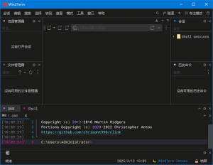 WindTerm(强大的SSH客户端软件)v2.7.0多语便携版-财仔梦想资源网