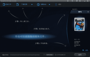 WonderFoxDVDVideoConverter(DVD视频转换)v30.8多语便携版-财仔梦想资源网