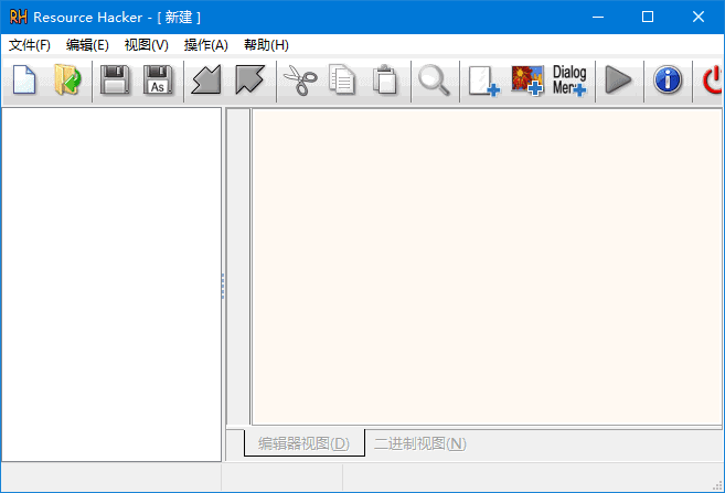 ResourceHacker(资源文件修改工具)v5.2.8.448v4汉化绿色版-财仔梦想资源网