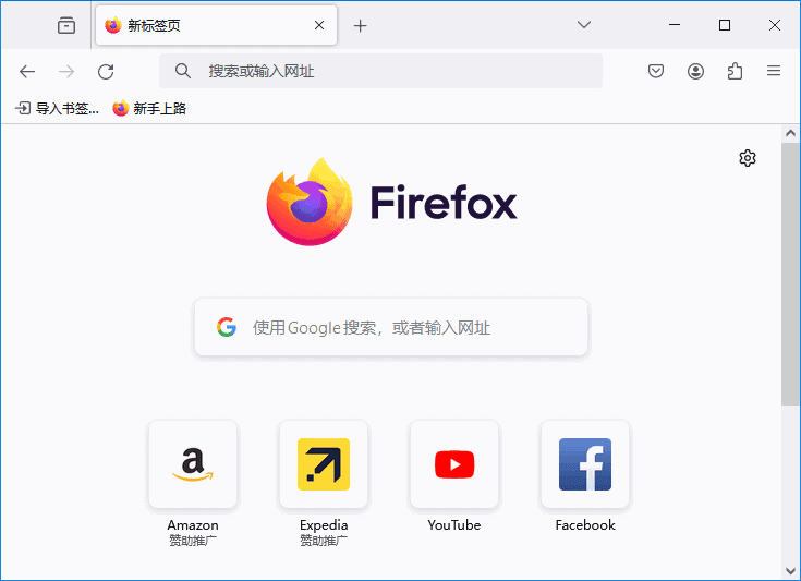 MozillaFirefox(火狐浏览器)v136.0.1官方正式版-财仔梦想资源网