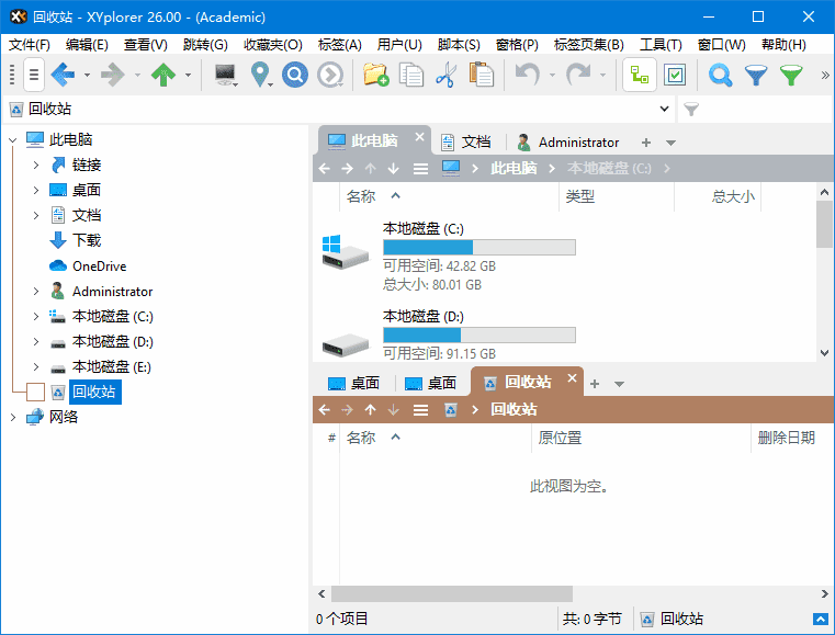 XYplorer(多标签文件管理器)v26.90.0300多语便携版-财仔梦想资源网