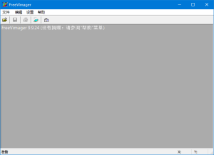 FreeVimager(图像浏览编辑软件)v9.9.25多语便携版-财仔梦想资源网