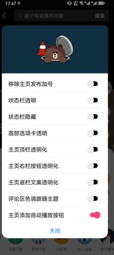 逗音小能手102.7.0抖音助手模块|抖音最新版测试成功-财仔梦想资源网