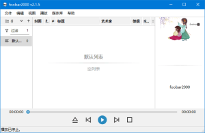 foobox(基于foobar2000的CUI界面配置)v7.42-1重制版-财仔梦想资源网