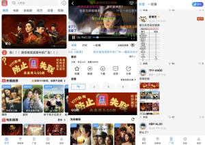 YIYI影视v4.1.9去广告-财仔梦想资源网